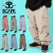  одежда для сноуборда SCAPE Escape BAGGY PANTS мужской женский грузовик брюки сноуборд сноуборд зимняя одежда низ 24%off