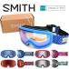 30%off защитные очки от снега SMITH Smith SNOWDAY snow tei3~8 лет Kids Junior ребенок сноуборд сноуборд лыжи 