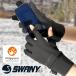 yu. packet shipping! free shipping inner glove SWANY Swany Polygiene Inner Glove men's snowboard snowboard ski gloves 2023-2024 winter new work 10%off
