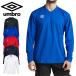 yu. пачка отправка! бесплатная доставка футболка с длинным рукавом мужской Umbro UMBRO длинный рукав игра рубашка футбол футзал спорт одежда тренировка рубашка UAS6307L