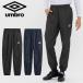 Umbro pi стерео брюки мужской UMBRO Wind брейкер длинные брюки футбол футзал тренировка спорт одежда UF5FPZ01MA