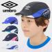 yu. пачка отправка! футбол Kids колпак Umbro UMBRO Junior кондиционер p Ractis колпак ребенок шляпа CAP футбол футзал UF6SCP04J