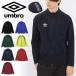 2026 весна лето новый продукт джерси жакет Umbro мужской UMBRO разогрев жакет футбол футзал тренировка тренировка спорт одежда UF6SJG01MA