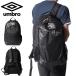  рюкзак Umbro UMBRO примерно 32L рюкзак рюкзак Day Pack сумка BAG футбол футзал спорт UJS1101 15%OFF