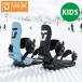 2026-2027 зима новый продукт UNION Union крепление RANGER Ranger Kids Youth Junior сноуборд крепления 