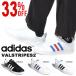 ���Ԍ���&nbsp;��������&nbsp;�X�j�[�J�[&nbsp;�A�f�B�_�X&nbsp;adidas&nbsp;VALSTRIPES2&nbsp;�o���X�g���C�v�X&nbsp;���[�J�b�g&nbsp;�J�W���A��&nbsp;�V���[�Y&nbsp;�C&nbsp;�u�����h&nbsp;F99254&nbsp;F99255&nbsp;F99256