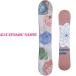  полцены и меньше 65%off Cosmic surf cosmic Surf сноуборд доска VIVACHE WHITE vi va- che Camber женский сноуборд Япония стандартный товар супер-скидка 