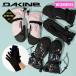  snow перчатка DAKINE Dakine женский WOMENS SEQUOIA GORE-TEX MITT рукавица Gore-Tex Япония стандартный товар BE237-768 20%off