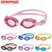  Kids плавание защитные очки SWANS Swanz Kids для плавание защитные очки подводный очки 3 лет из 8 лет соответствует ребенок защитные очки плавание бассейн плавание SJ9 SJ-9 выгода сломан 25