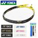 yu. пачка соответствует возможность! Yonex край защита 4 YONEX теннис ракетка 3 минут ракетка аксессуары мелкие вещи товары AC158 20%off