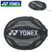  Yonex YONEX бадминтон тренировка для крышка головки цилиндров ракетка покрытие чёрный черный AC520