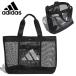  Adidas Kids сетка большая сумка adidas Junior ребенок 10L большая сумка ручная сумка сумка плавание сумка плавание бассейн сумка 2026 весна лето новый продукт ZK534