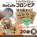 te Cafe карниз кофе одеколон bi... модель карниз сумка всего 20 пакет (1 пакет на 10g) слежение номер имеется почтовая доставка бесплатная доставка 