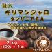 �L���}���W�����@(�^���U�j�AAA)�@������@2kg�i500g�~�S�܁j���蓤�@�䂤�p�b�N����