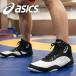  бесплатная доставка Asics рестлинг обувь мужской женский split Elite asics SPLIT ELITE обувь обувь school студент боевые искусства бокс 1081a066