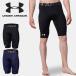 �A���_�[�A�[�}�[ �^�C�c �����Y UNDER ARMOUR UA �p���[�X���C�_�[ �R���v���b�V���� �C���i�[ �X���C�f�B���O �p���c �싅 ���싅 1364473