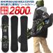  Sole Cover сноуборд кейс панель покрытие примерно 152cm~162cm мужской подошва защита доска простой место хранения флис сноуборд рыба-молот подошва защита 