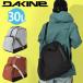  ботинки сумка Dakine DAKINE мужской BOOT BAG 30L сумка на плечо сноуборд сноуборд s чехол для ключей BF237234 BF237-234 2025-2026 зима новый продукт 