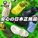  бесплатная доставка надежный Япония стандартный товар 36%off Crocs мужской женский сандалии CROCSbaya сабо BAYA CLOG 10126 обувь обувь сабо 