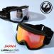 �S�[�O�� DRAGON �h���S�� DX3L PHOTOCHROMIC �f�B�[�G�b�N�X�X���[�G��  ���� LUMALENS �W���p�����[�} 2025-2026�~�V�� 15%off