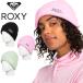 yu. пачка соответствует возможность! вязаная шапка ROXY Roxy женский FOLKER BEANIE Beanie шляпа вязаная шапка CAP защищающий от холода водоотталкивающий snow уличный 30%off