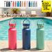2026�t�ĐV�F ���{���K�i �n�C�h���t���X�N 18oz ���� Hydro Flask 532ml 18�I���X �X�^���_�[�h �}�E�X Standard Mouth �X�e�����X �ۗ� �ۉ�