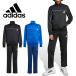  Adidas Kids джерси верх и низ в комплекте adidas K ESSto Lux -tsu Junior ребенок выставить верх и низ комплект . тренировка одежда KKN83