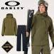  верх и низ в комплекте сноуборд лыжи одежда мужской выставить Oacley OAKLEY Gore-Tex жакет брюки FOA406100-FOA406101 25-26
