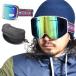 送料無料 スノーボード ゴーグル ケース付き フレームレス メンズ レディース ミラー 平面 レンズ SNOWBOARD GOGGLE スキー スノボ