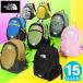  North Face ребенок рюкзак Kids THE NORTH FACE маленький tei Day Pack 15L женский Junior сумка NMJ72360 2026 весна лето новый цвет 