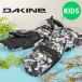 40%off перчатка DAKINE Dakine Kids MITT рукавица Kids ребенок Junior мужчина девочка перчатки защищающий от холода сноуборд лыжи BC237795 BC237-795