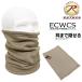  стоимость доставки 260 иен ROTHCO EWCWCS уголок до ... защита горла "neck warmer" Sand мужской женский одноцветный теплоизоляция . защита от ветра холод шея gator флис длинный 