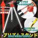 プリズムスタンド 伸縮 三脚 測量用品 ポールスタンド ソフトケース付き ピンポール プリズムポール