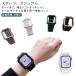 �A�b�v���E�H�b�` �P�[�X 8 �J�o�[ 4 series9 �o���h 7 Apple �X�|�[�c��̎��o���h 6 5 40mm �A�b�v���E�H�b�` SE �S��