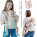 ... string back position baby carrier baby backpack fam Carry baby sling baby carry ... cord ... support newborn baby baby birth preparation baby carry f