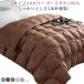 �H�ѕz�c 150*200cm �H�тԂƂ� �ґ�_�E��95�� �ґ�_�E��95�� �|���z�c �H�� �O�[�X�_�E��95�� �|�ӂƂ� �_�E�� �H�тӂƂ� ����