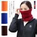  мужской бесплатная доставка 3way женский флис весна защита горла "neck warmer" лыжи спорт мужской сноуборд лицо утеплитель осень-зима watch шляпа a