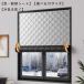  cold . guard panel insulation seat window curtain .. prevention protection against cold with cotton cold .. prevent . manner for window film window curtain heating cold . measures heat insulation touch fasteners 