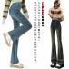 .. модный джинсы Denim брюки материнство брюки материнство брюки модный весна материнство flare pants весна осень прекрасный ножек длинный длина материнство u