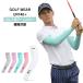  Golf гетры для рук Golf для спортивный UV cut для мужчин и женщин arm рукав обе рука 2 листов комплект . вода скорость . контакт охлаждающий УФ фильтр выгоревший на солнце участок меры мужской re