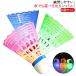  training 6 piece set badminton shines training Shuttle self badminton Shuttle interior beginner automatic back badminton interior badomin