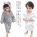 《送料無料》子供バスローブ フード付き キッズ ガウン 男の子 女の子 湯冷め対策 お風呂上がり ガールズ ルームウェア ロング丈 暖か 厚手 秋冬