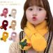  детский muffler шарф снуд девочка мужчина защита горла "neck warmer" Kids воротник наматывать шея наматывать снежные игры теплоизоляция защищающий от холода холодозащитный симпатичный новый продукт 