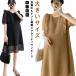 [ бесплатная доставка ] материнство One-piece .. короткий рукав оборка модный симпатичный maxi One-piece производство передний послеродовой красивый . материнство одежда мама беременность ..