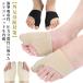  вне .. палец пара .. родители палец опора пара палец опора пара палец пара палец вальгусная деформация первого пальца стопы меры корректировка тонкий гель накладка встроенный силикон пара палец распространять .... открытие защита pa
