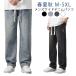  талия резина мужской весна лето осень брюки мужской ji- хлеб джинсы распорка casual джинсы длинные брюки свободно American Casual L большой размер 