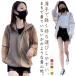 ���f�B�[�X �t �V�A�[�p�[�J�[ �t�[�h�t�� ������ �p�[�J�[ �� uv�J�b�g UV UV�΍� ���� ���b�V���K�[�h �W�b�v�A�b�v ���� �}�E���e���p�[
