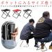  мобильный уличный стул уличный стул барбекю compact складной стул кемпинг легкий Mini модный табурет складной стул reji