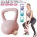 8kg вес гантель 6kg.tore4kg чайник гантель soft чайник bell прибор 5kg тренировка тренировка тренировка широкий - 