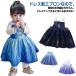  Princess фартук Princess фартук ребенок фартук девочка baby ребенок фартук шнур type Kids фартук . еда фартук рубашка модный 